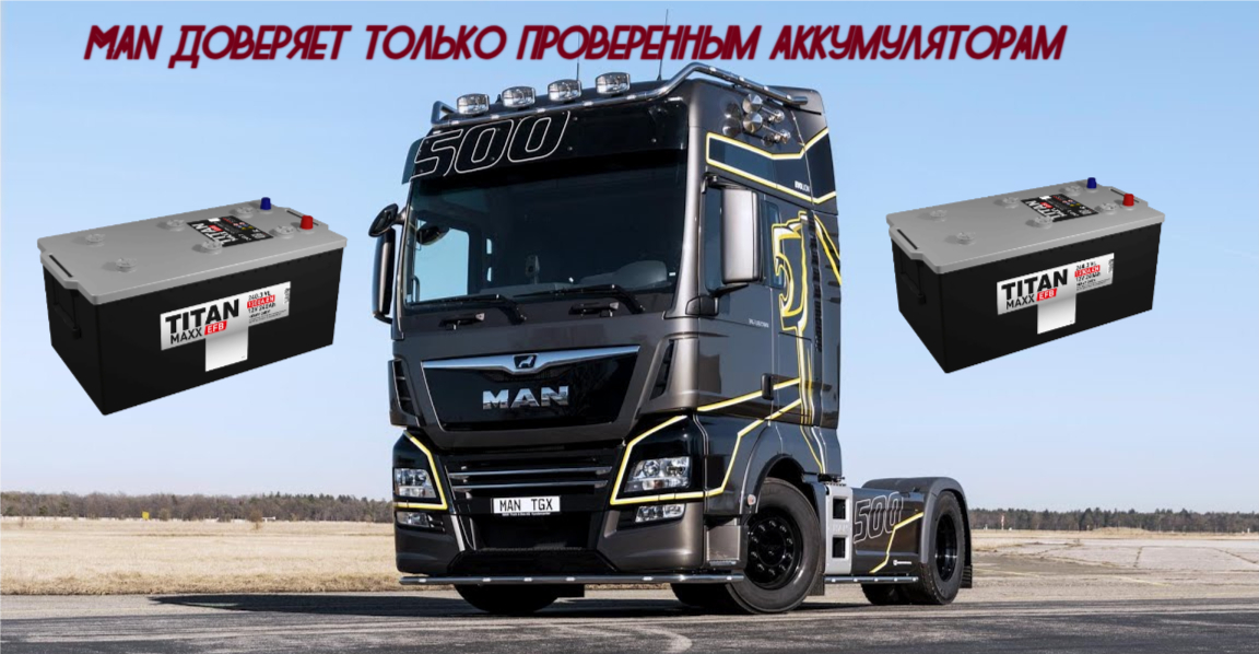 <span style="font-weight: bold;">ТИТАН 240 EFB</span> 